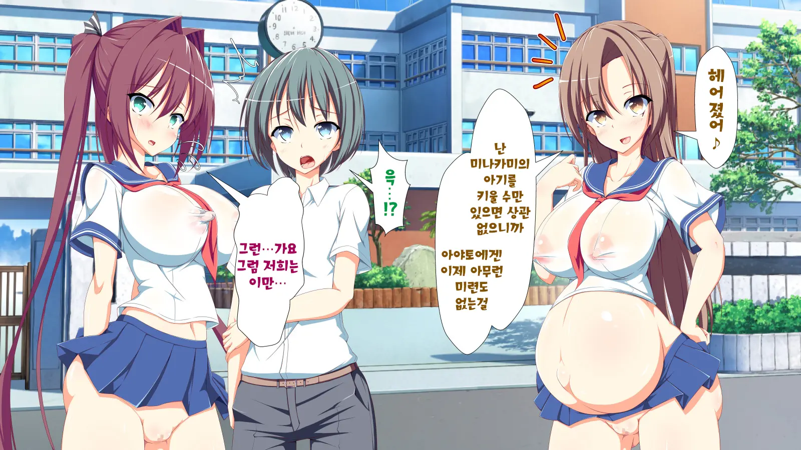 Inran Virus | 음란 바이러스